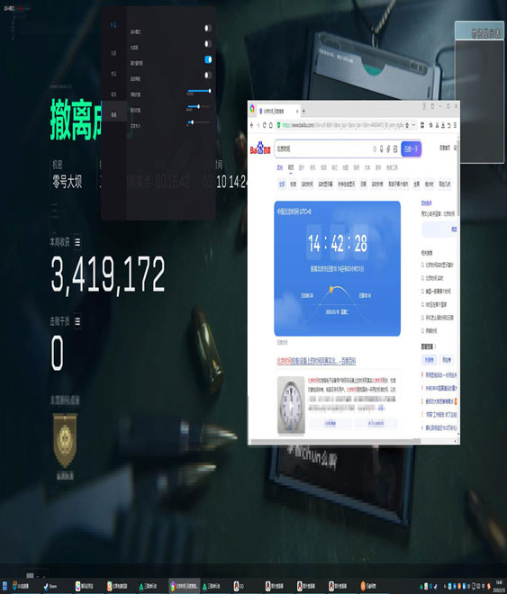 三角洲探测外挂透视自瞄效果